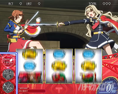 L少女☆歌劇 レヴュースタァライト -The SLOT-