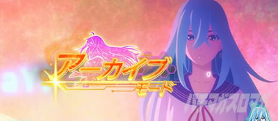 スロット Vivy -Fluorite Eye’s Song-