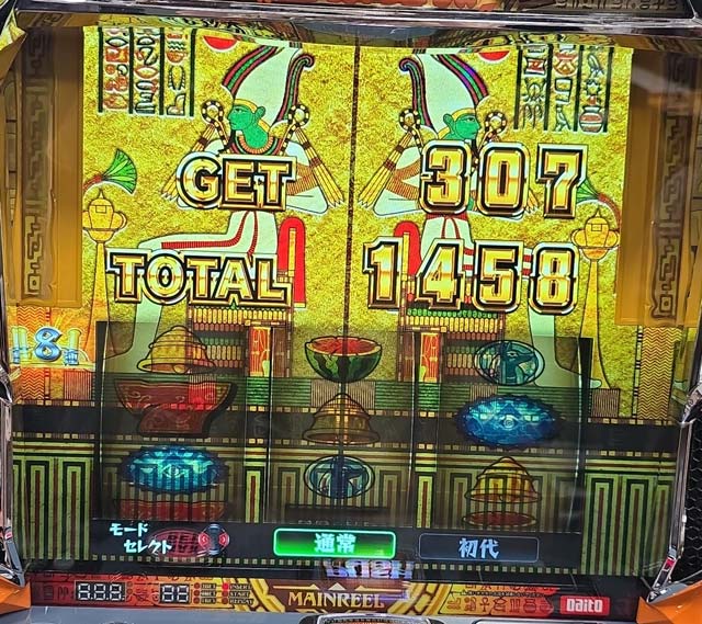 BB�I����� �G�W�v�g�@�X�}�X�����`