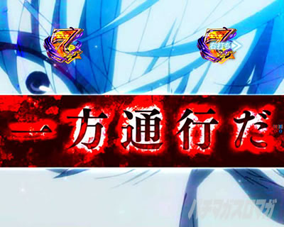 Pとある魔術の禁書目録2 Light PREMIUM 2000 ver. Pインデックス2ライト|<ruby>一方通行<rt>アクセラレータ</rt></ruby>SPリーチ