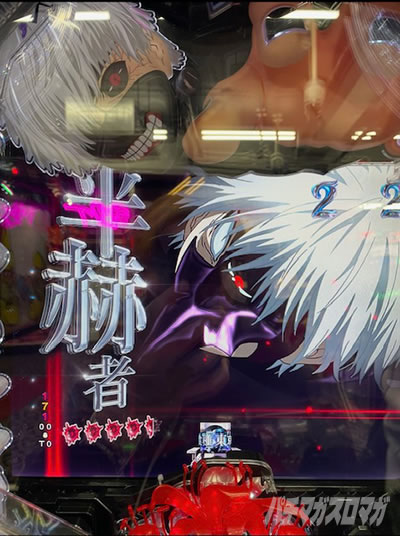 半赫者SP 俺のパチンコベストバウト TAKA