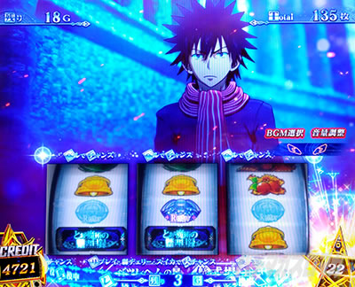 ゲーム数・強発光|インデックス2(スマスロ とある魔術の禁書目録2)|パチスロ スロット