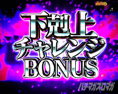 ������`�������WBONUS