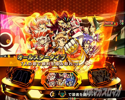 eフィーバー戦姫絶唱シンフォギア4 キャロル ver.