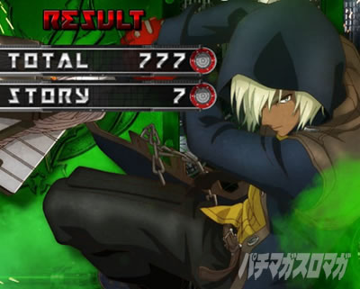 AT終了画面 ソーマ スマスロ ゴッドイーター リザレクション