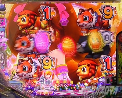 PA�쐶�̉���6_�p���[�h�G���A��p_�C�[�X�^�[�G�b�O���o