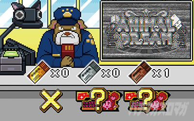 CZ�u�A�j�}���`�����X�v�b�A�j�}���X���b�g �h�b�`�b�X�}�X�� �p�`�X��