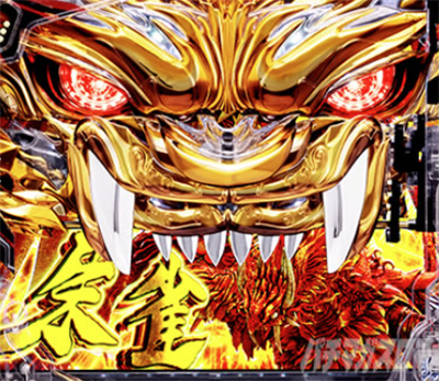 P牙狼11～冴島大河～XX 実戦編｜e牙狼12黄金騎士極限｜パチマガスロマガ