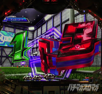 eフィーバーブルーロック ブルロ(スマパチ)｜先読み予告・保留変化の