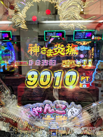 ���U���g��ʁ@P�ɂ�񂱑�푈-���l���̃l�R-�Ãf�W88ver.�@���V���@���̃p�`���R�x�X�g�o�E�g