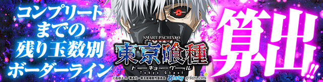 �R���v���[�g�܂ł̎c��ʐ��ʃ{�[�_�[���C��