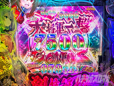 �叫�R�̈ꌂ7500BONUS�@e�Ђ����܂�̋z���P�̖�X�@���ŉ�