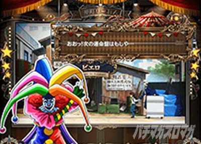 L�p�`�X�� ���炭��T�[�J�X2�@�s�G���̃Z���t