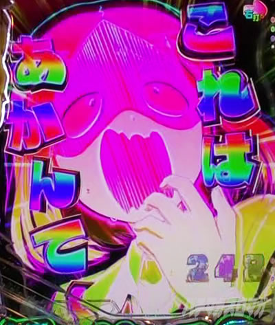 e�t�B�[�o�[�_���x�����L�����Ă�H2 ���o�J�X�^�� RUSH ������č��m