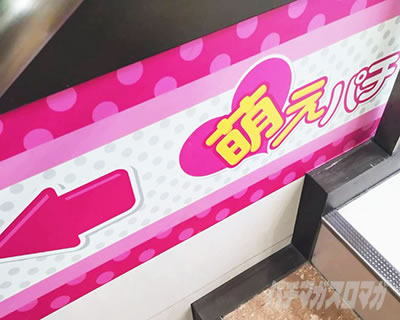 e���R���R�@�D�ǓX�̌������@�G���p�`�R�[�i�[