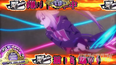 L七つの魔剣が支配する