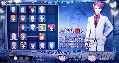 �L�����Љ�y�[�W�b���݂˂�2�iL �p�`�X�� ���݂˂��̂Ȃ�����2�j�b�p�`�X�� �X���b�g