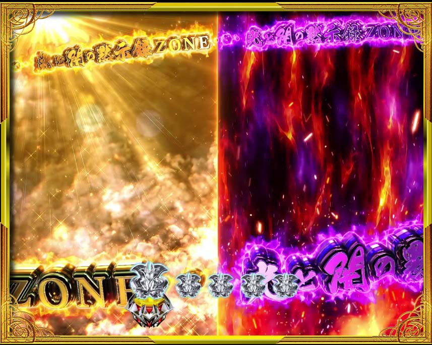 ƈłَ̖^ZONE