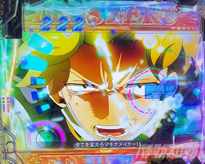 e EDENS ZERO �`����LT�` ULTRA OVER DRIVE ���C�Y�J�b�g�C��