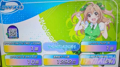 スマスロ リコリス・リコイル メニュー画面