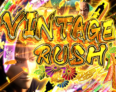 PA�Ԃ̌c���`�X���]87ver.�` �X��RUSH VINTAGE RUSH