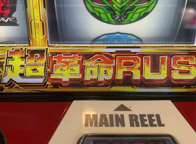 ���@�������C�� �������b�I�A�V�X�ѓc���b���[���̃K�`����!!