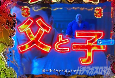 あおへいさん専用　刃牙シリーズ② HIGH-TEN［ハイテン］Blood ORANGE of HANMA 強くなりたくば