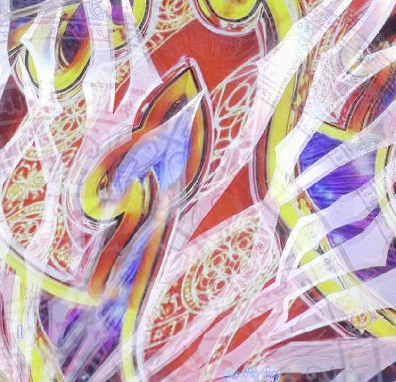 7}i