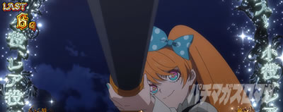 ���W�J�[�g�`�����X ���l �^�C�^���b L�^�N�g�I�[�p�X �p�`�X�� takt op.Destiny�b�X�}�X�� �p�`�X�� �X���b�g