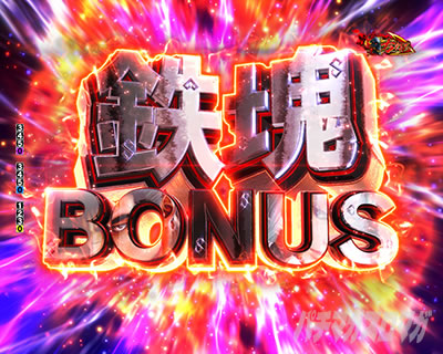 �f�J�X�^ e�x���Z���N���o��2�� 10�A��Ver. �S��BONUS �Ă������{�[�i�X