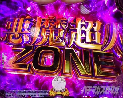 ���[�`�O�\�� e�t�B�[�o�[�L�����}�� �������lZONE