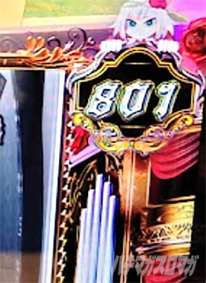 �|�C���g�b L�^�N�g�I�[�p�X �p�`�X�� takt op.Destiny�b�X�}�X�� �p�`�X�� �X���b�g