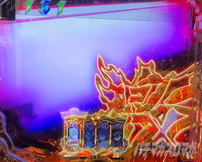 e EDENS ZERO �`����LT�` �J�o�g��RUSH �����U���p�^�[��
