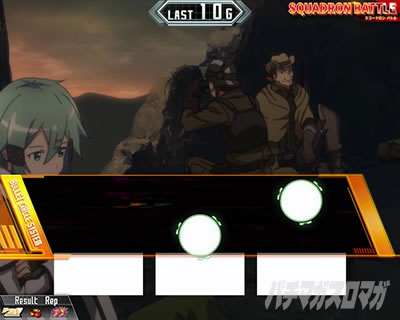 CZ前半|SAO2(スロット ソードアート・オンラインU)|パチスロ スロット