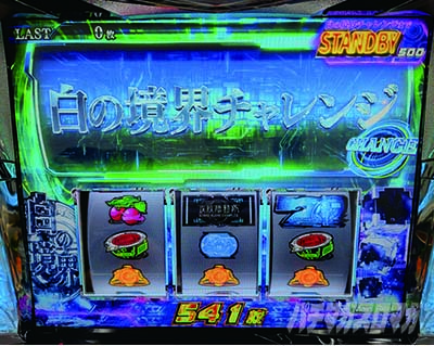 �X�}�X�� �U�k�@�����@�ݒ�6����