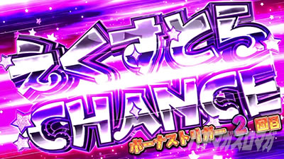 A-SLOT+ �ِ��E����Ă��� BT�@�{�[�i�X�g���K�[�@BT�@�������Ƃ�`�����X