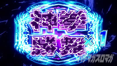 �X�}�X�� �k�l�̌� �]���̏�2�@�������@���`