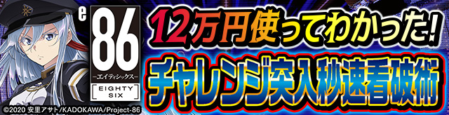 �V�䏉�����|�[�g