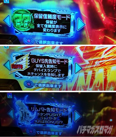 P�E���g���}�����r�E�X_RUSH���̃J�X�^��