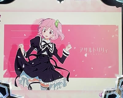 背景変化予告 e アサルトリリィ リーチ前予告