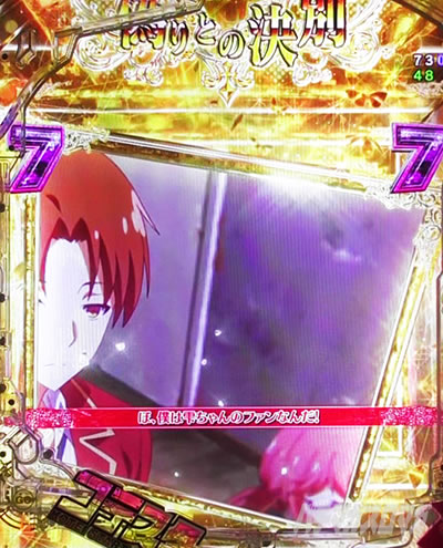 裏ヒロインSP eようこそ実力至上主義の教室へ 軽井沢