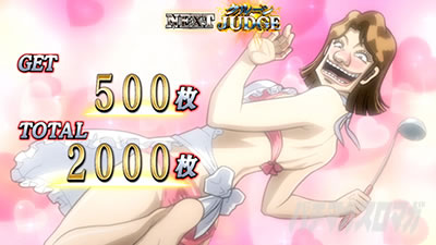 回胴黙示録 カイジ 狂宴 ボーナス終了画面 美心