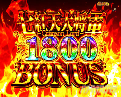���g�]�叫�RBONUS