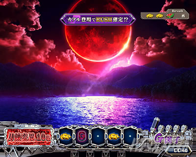 Lパチスロ ゴジラ対エヴァンゲリオン 2