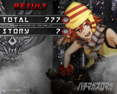 AT終了画面 コウタ スマスロ ゴッドイーター リザレクション