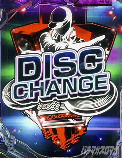 e �T�؍�46 �U SWEET Version. �X�N���[��DC