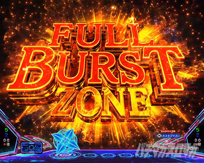 FULLBURST ZONE eフィーバー機動戦士ガンダムSEED クライマックス キーポイント演出