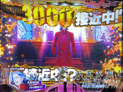 3000�ڋߒ�_e�����x���錈���(e �������x���W���[�Y ���錈���)