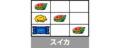 Lパチスロ ゴジラ対エヴァンゲリオン 2 小役の停止形