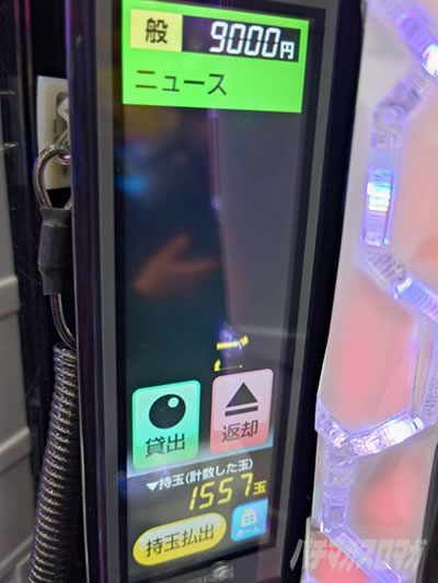 1557個 eワンパンマン2〜正義執行